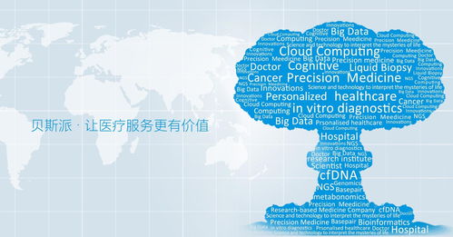 蘇州貝斯派生物科技 引領前沿技術，賦能健康未來